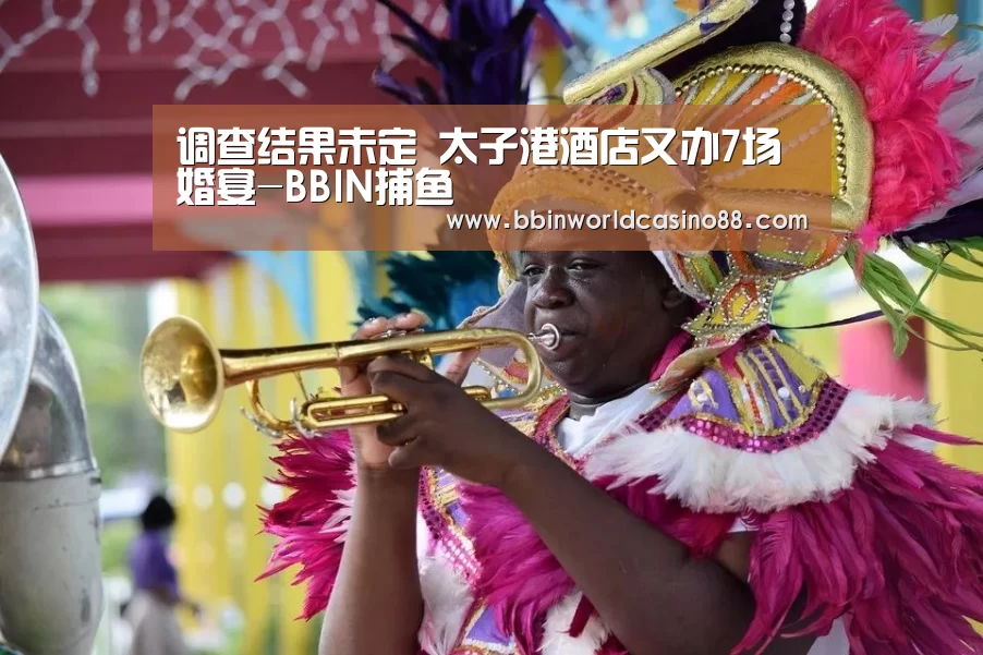 BBIN百家乐