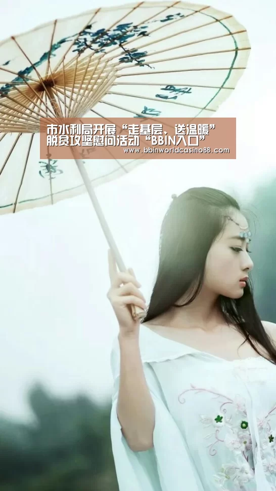 BBIN百家乐