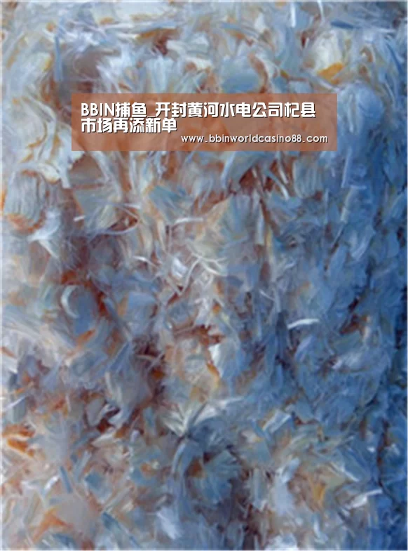 BBIN捕鱼_开封黄河水电公司杞县市场再添新单(图1) BBIN入口