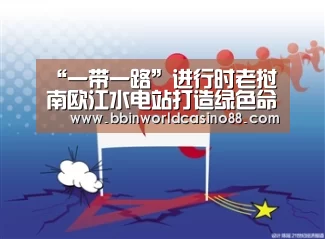 BBIN捕鱼
