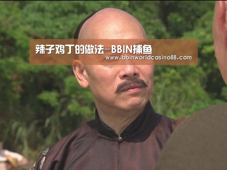 BBIN捕鱼