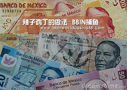 BBIN百家乐