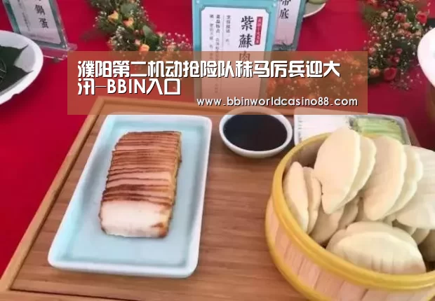 BBIN捕鱼