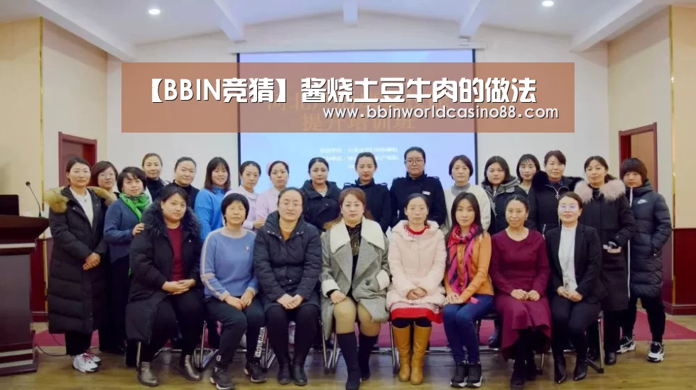 BBIN捕鱼
