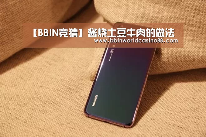 BBIN捕鱼