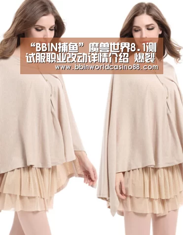 “BBIN捕鱼”魔兽世界8.1测试服职业改动详情介绍 爆裂之疡影响8个敌人(图1) BBIN入口