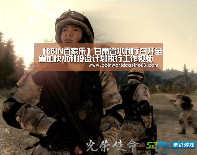 BBIN入口