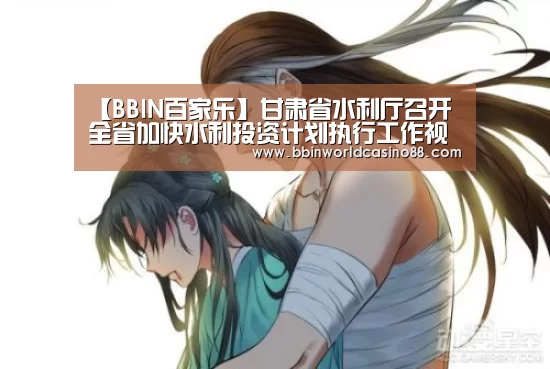 BBIN入口