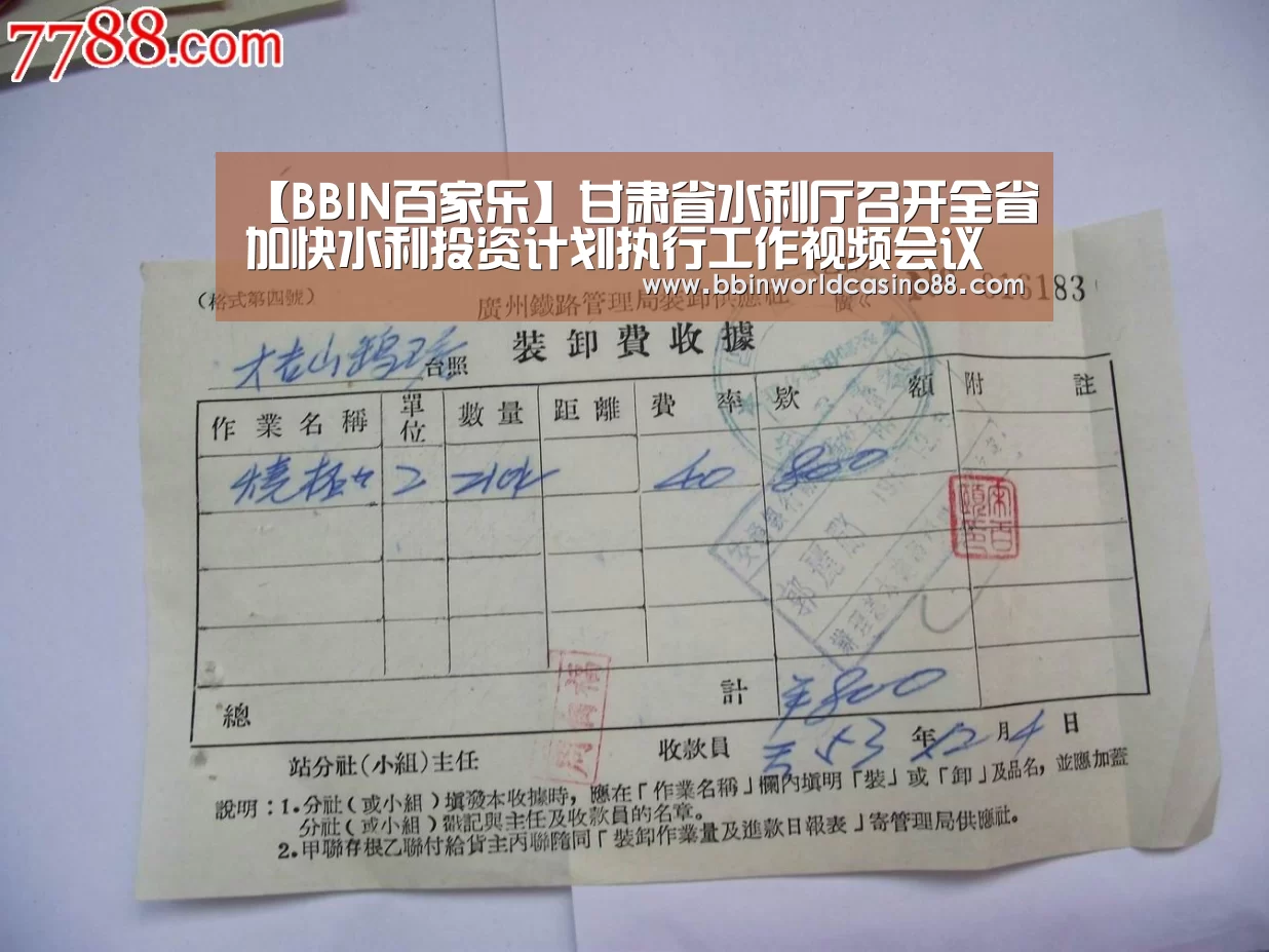 BBIN捕鱼