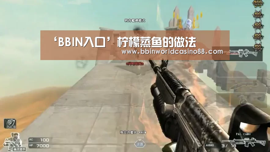 ‘BBIN入口’柠檬蒸鱼的做法(图2) BBIN入口