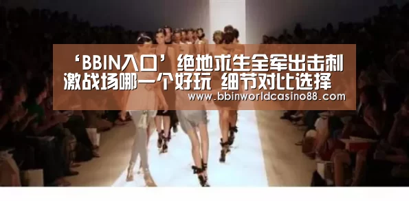 BBIN捕鱼