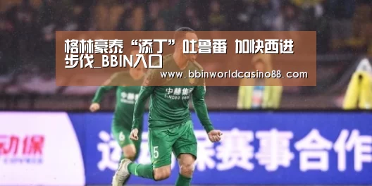 BBIN捕鱼