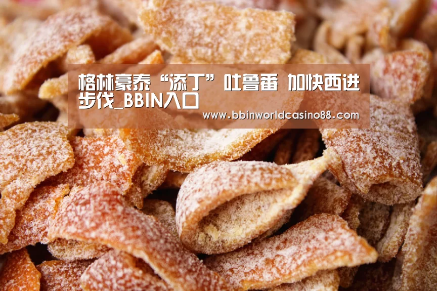 BBIN入口