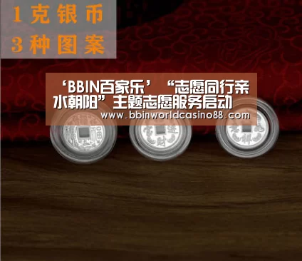 BBIN捕鱼