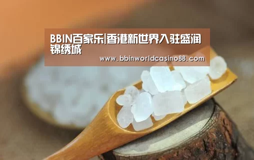 BBIN竞猜