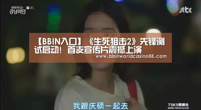 BBIN入口
