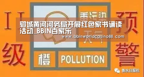 BBIN竞猜