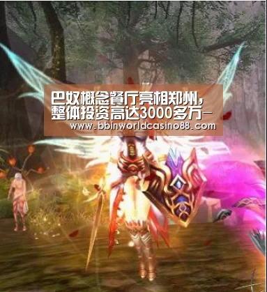 BBIN捕鱼