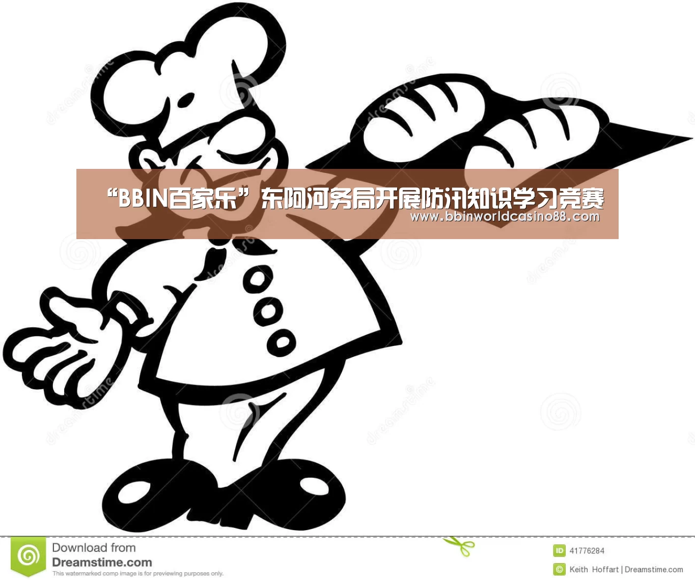 BBIN捕鱼