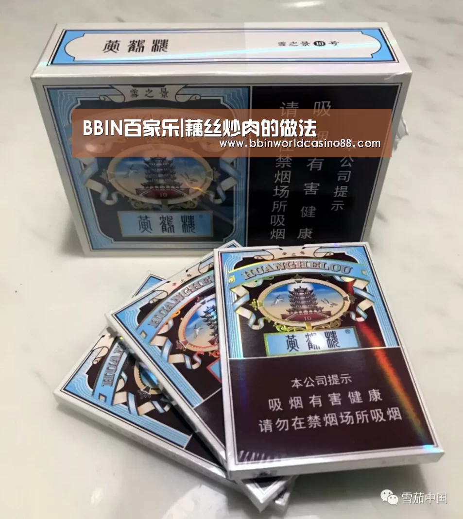 BBIN百家乐|藕丝炒肉的做法(图1) BBIN百家乐