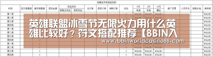 BBIN捕鱼