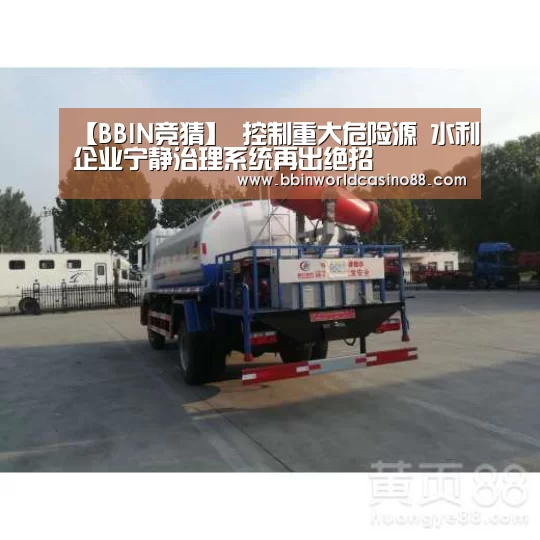 BBIN捕鱼